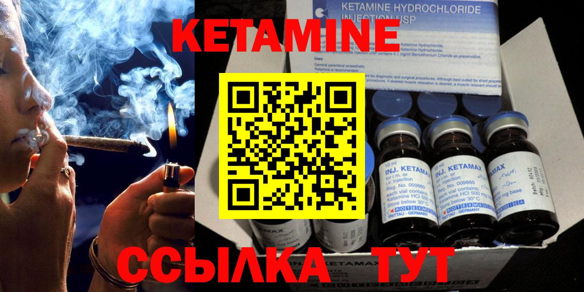 Кимры  OMG маркетплейс  Вход с VPN  Кетамин ketamine 