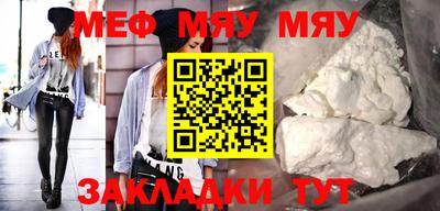 spice Комсомольск-на-Амуре