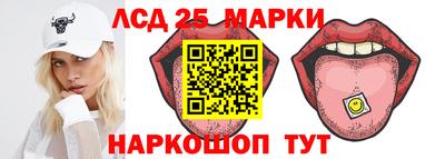 синтетический гашиш Коммунар