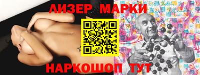 синтетический гашиш Коммунар