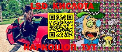 синтетический гашиш Коммунар