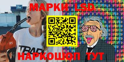 синтетический гашиш Коммунар