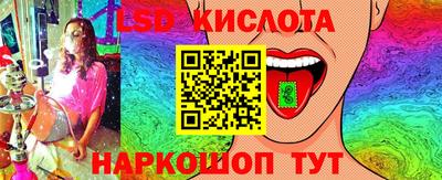 синтетический гашиш Коммунар