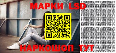 spice Комсомольск-на-Амуре
