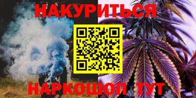 синтетический гашиш Коммунар