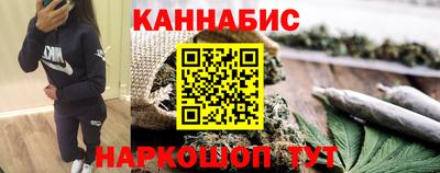 синтетический гашиш Коммунар
