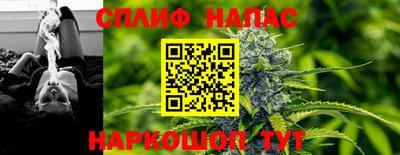 spice Комсомольск-на-Амуре