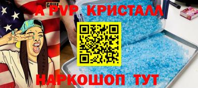 синтетический гашиш Коммунар