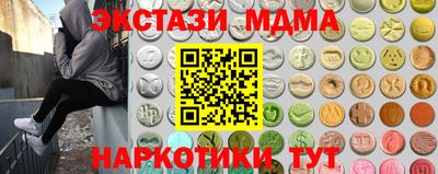 синтетический гашиш Коммунар
