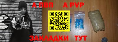 spice Комсомольск-на-Амуре