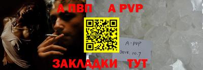 синтетический гашиш Коммунар