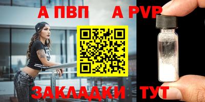 синтетический гашиш Коммунар