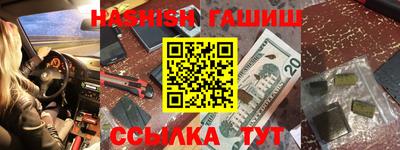 spice Комсомольск-на-Амуре
