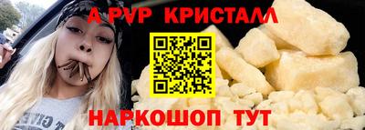 синтетический гашиш Коммунар