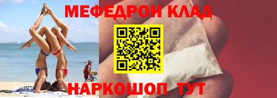 spice Комсомольск-на-Амуре
