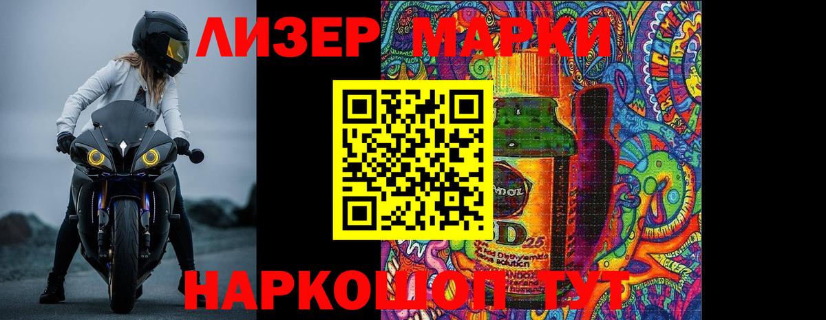 LSD-25 экстази кислота  LSD-25 экстази ecstasy  Вход с VPN  LSD-25 экстази  Кимры 
