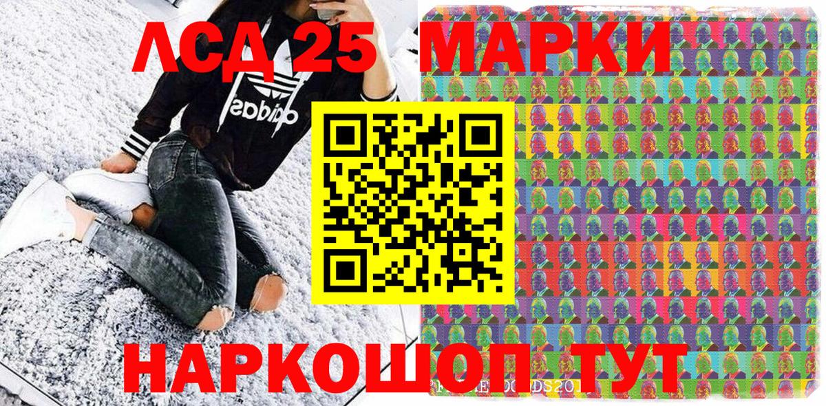 Кимры  Марки N-bome  Наркотические марки 1500мкг  Вход с VPN  Наркотические марки 1500мкг 